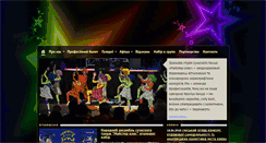 Desktop Screenshot of maister-klas.com
